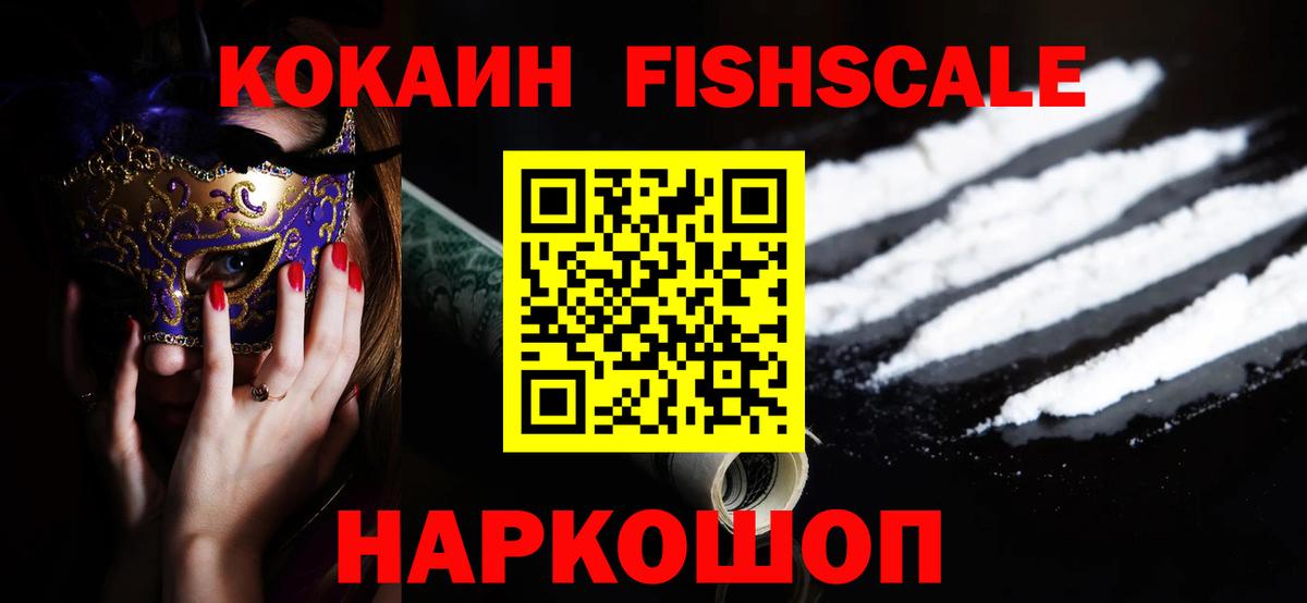 КОКАИН Эквадор  Вход с VPN  купить наркоту  Сургут  КОКАИН Колумбийский 