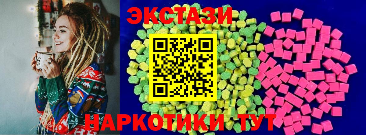 Экстази Philipp Plein Сургут