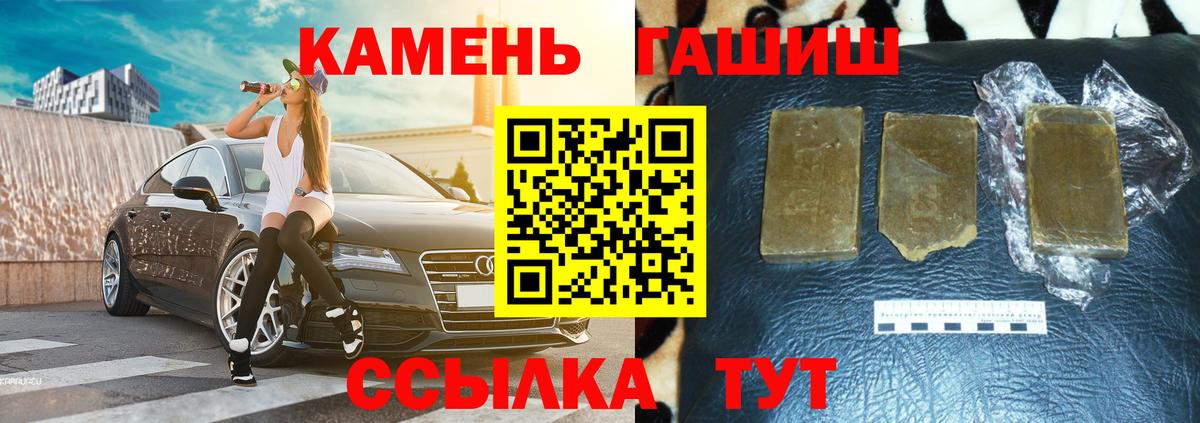 Гашиш  ГАШИШ хэш  Вход с VPN  как найти закладки  Сургут  Гашиш хэш 