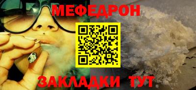 кокаин премиум Бузулук