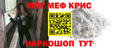кокаин премиум Бузулук
