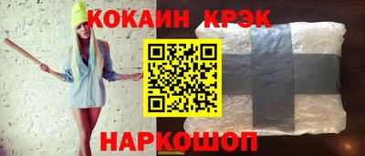 кокаин премиум Бузулук