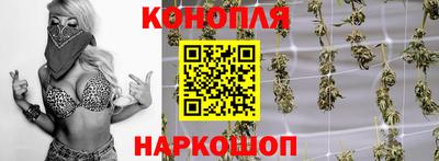 дистиллят марихуана Бугуруслан