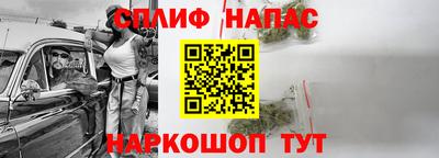 гашиш Будённовск