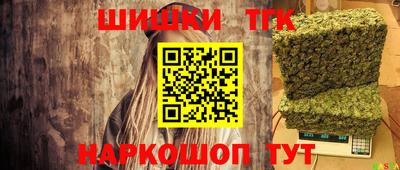 дистиллят марихуана Бугуруслан