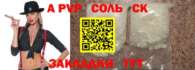 гашиш Будённовск