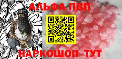 кокаин премиум Бузулук