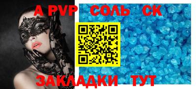 гашиш Будённовск