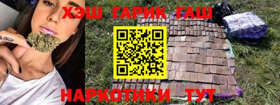 гашиш Будённовск