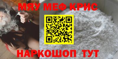 кокаин премиум Бузулук