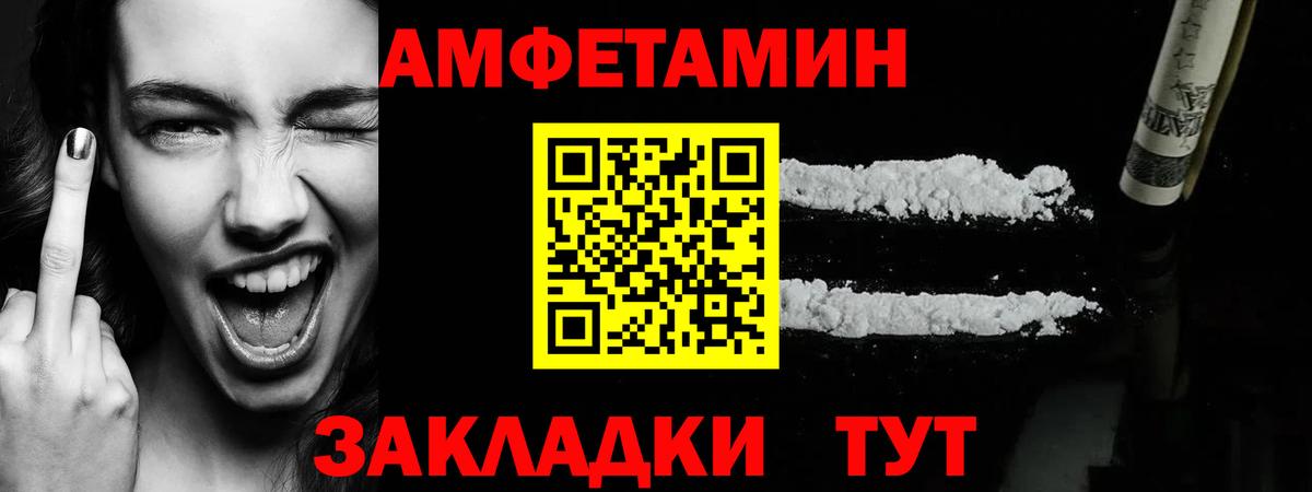 МЕТАМФЕТАМИН винт  МЕТАМФЕТАМИН винт  Вход с VPN  Сургут 