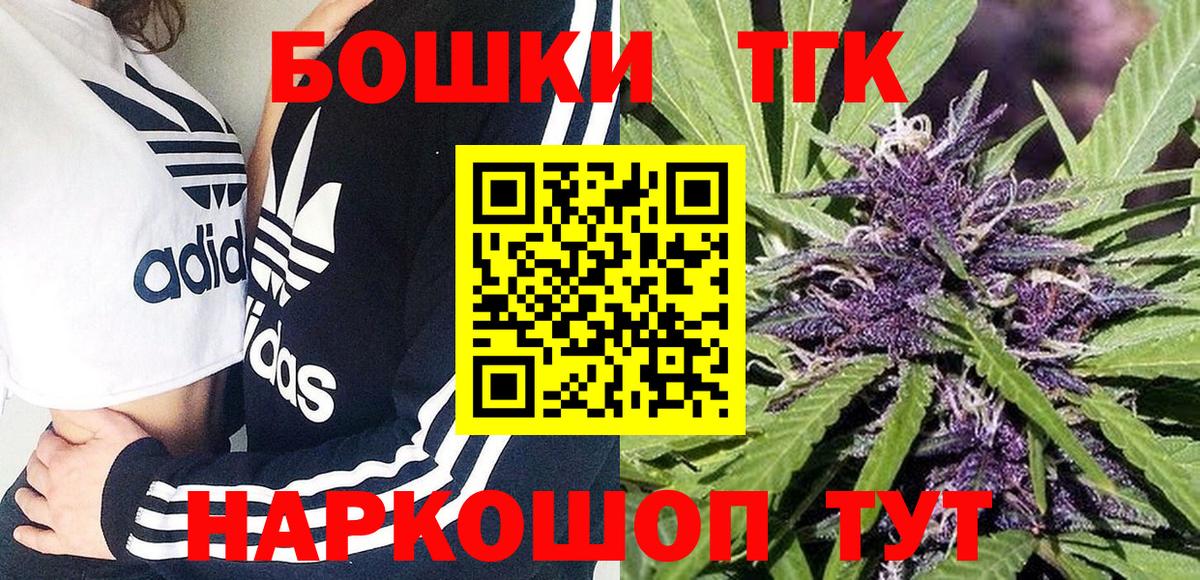 Каннабис ГИДРОПОН  Марихуана семена  Вход с VPN  Сургут  Каннабис SATIVA & INDICA 