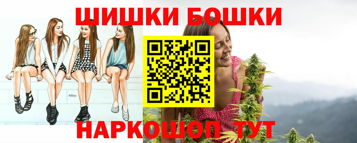 Шишки марихуана Amnesia Сургут